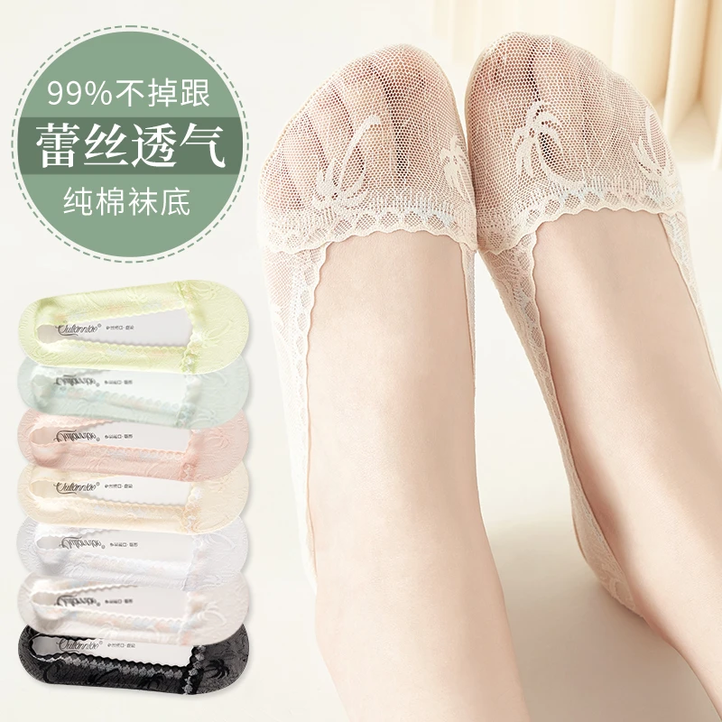 蕾丝花边船袜女夏季薄款纯棉底透气隐形袜女防脱不掉跟袜子女夏季