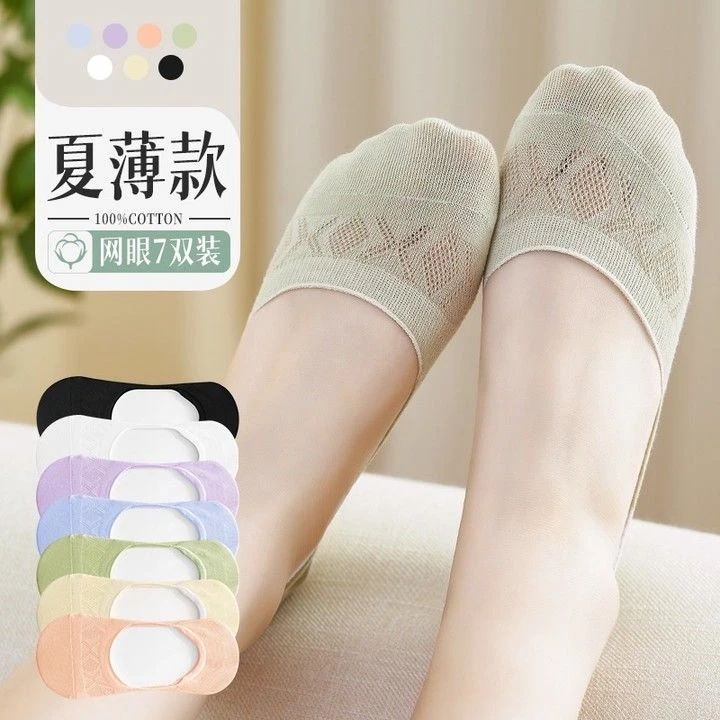 船袜女夏季薄款纯棉防滑不掉跟浅口短袜夏天透气防臭女士隐形袜子