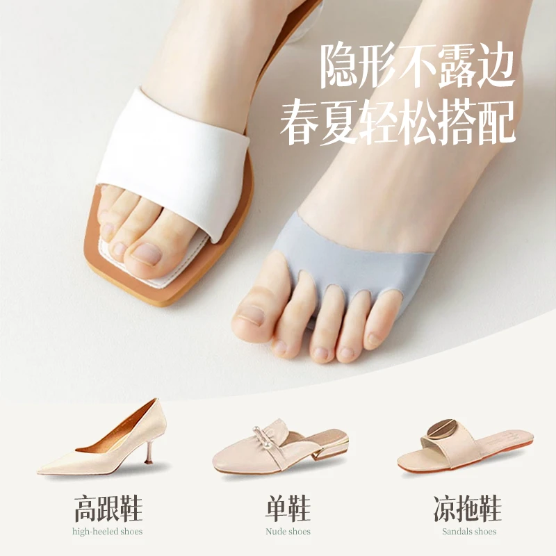 薄款夏季女士半掌舒适吸汗时尚隐形棉垫前半掌高跟鞋凉鞋船袜夏天