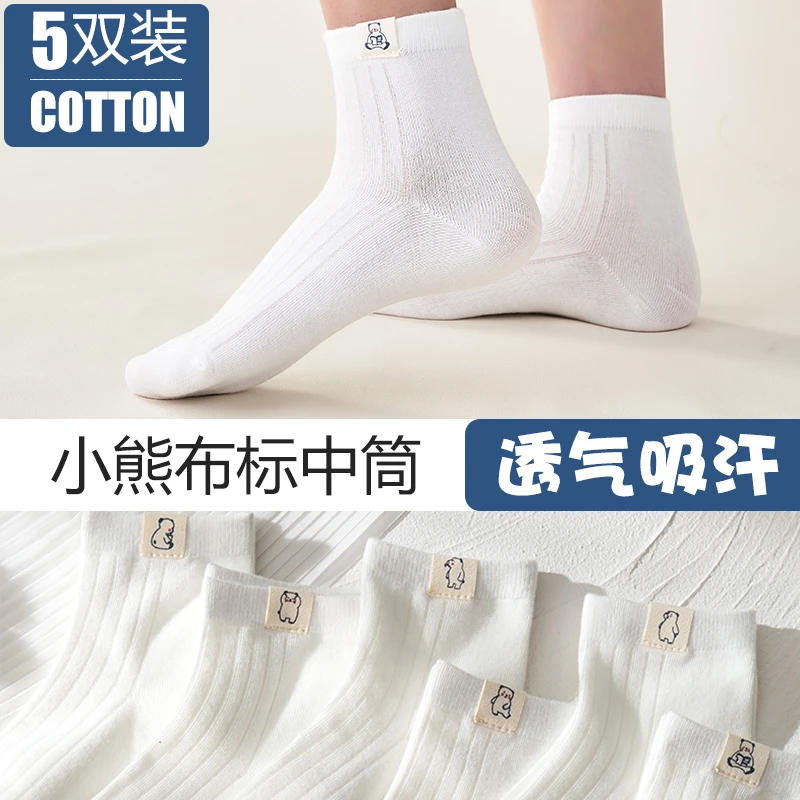 白色袜子女春2023秋新款纯棉小熊布标袜卡通可爱日系百搭中筒袜子