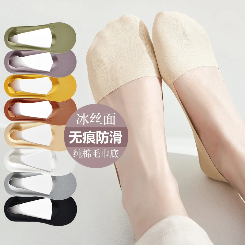 船袜女薄款防滑冰丝浅口纯棉毛巾底鞋隐形袜子船袜不掉脚跟防滑女