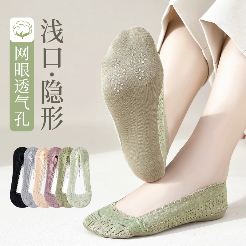 蕾丝船袜女夏季薄款纯棉底硅胶防滑不掉跟单鞋轻薄透气浅口隐形袜