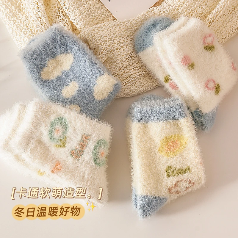 新款厚款水貂绒加绒加厚月子袜睡眠袜地板袜毛绒秋冬季睡觉女士袜