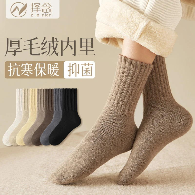 超厚袜子女中筒袜纯棉加绒加厚产后月子毛圈保暖棉袜长筒袜子女冬