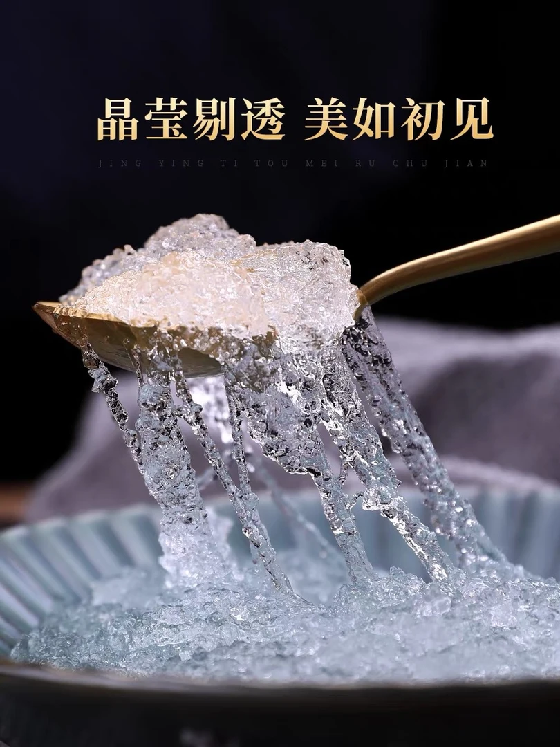 Y精品拉丝雪燕 3斤1500克到手三袋