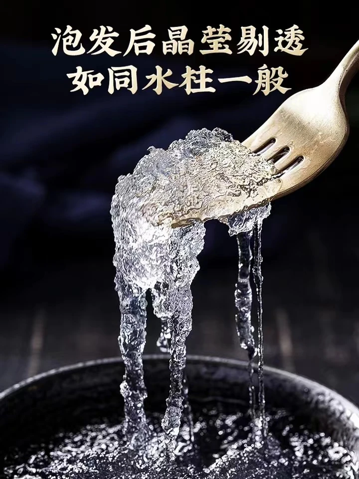 雪燕农家高山特产500g