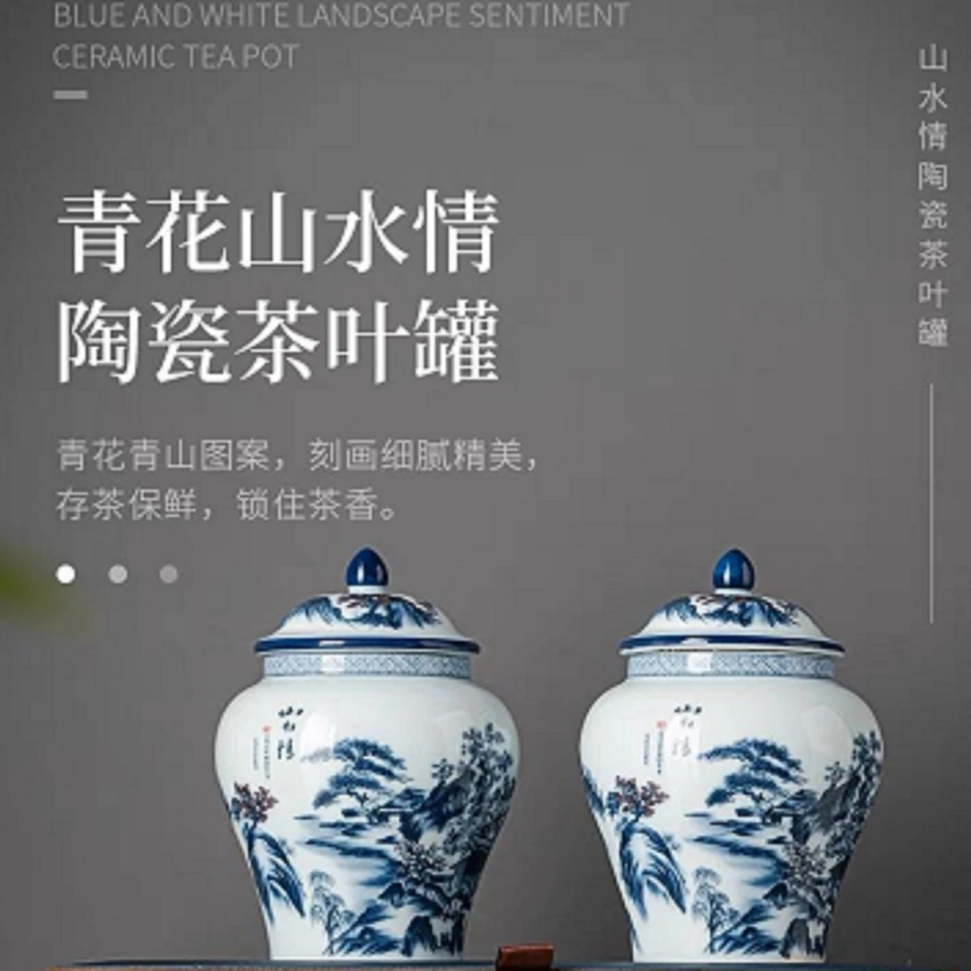 茶叶罐储物罐茶仓罐山水情釉里红手工青花瓷陶瓷龙纹复古