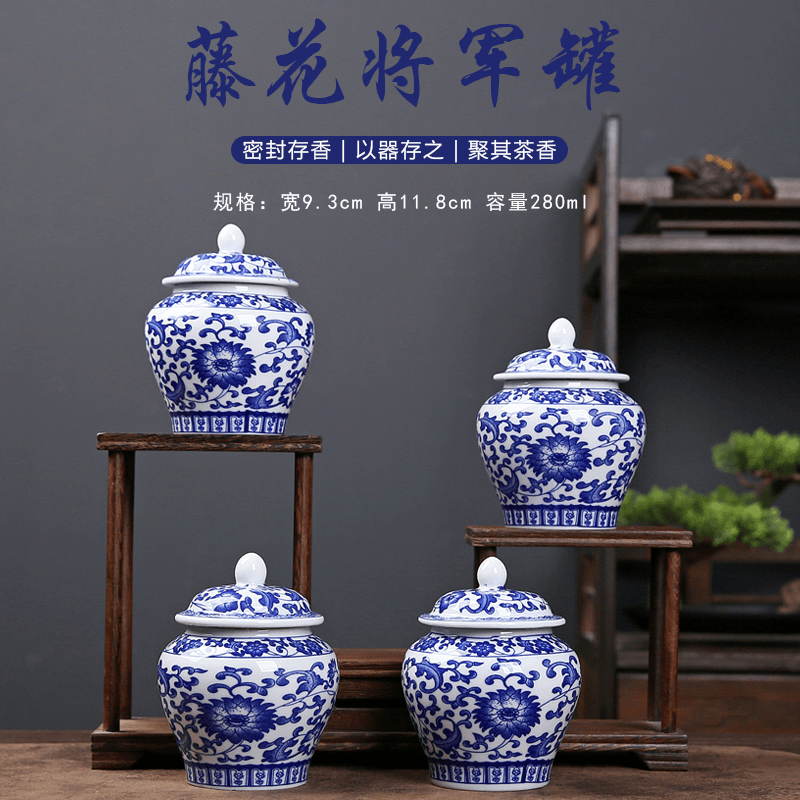茶叶罐密封罐家用复古青花瓷将军罐四个青花缠枝莲