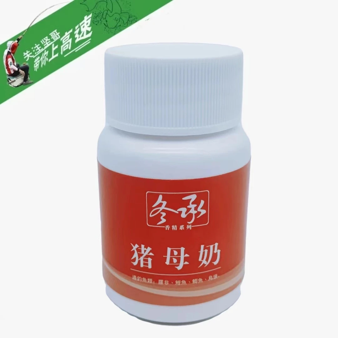 冬承坚哥-猪母奶原味高纯度