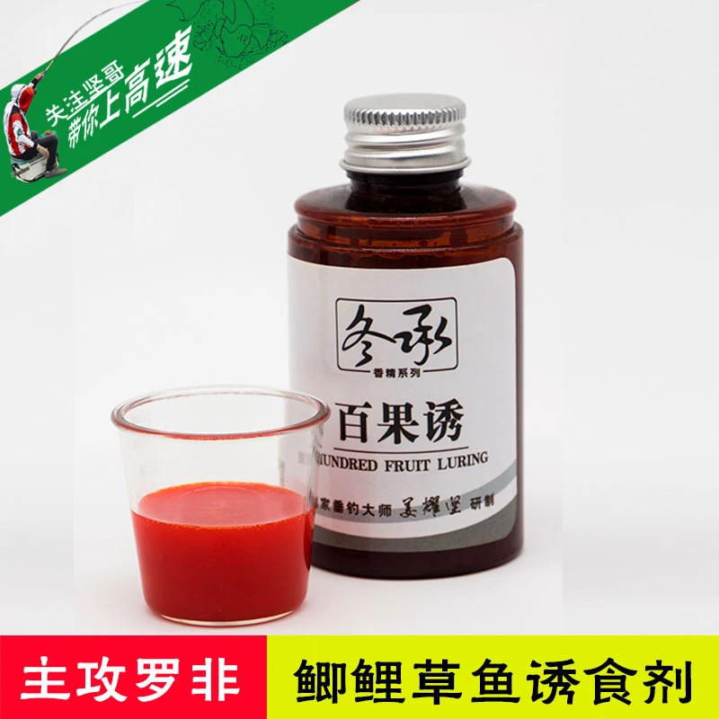 冬承坚哥-百果诱添加剂