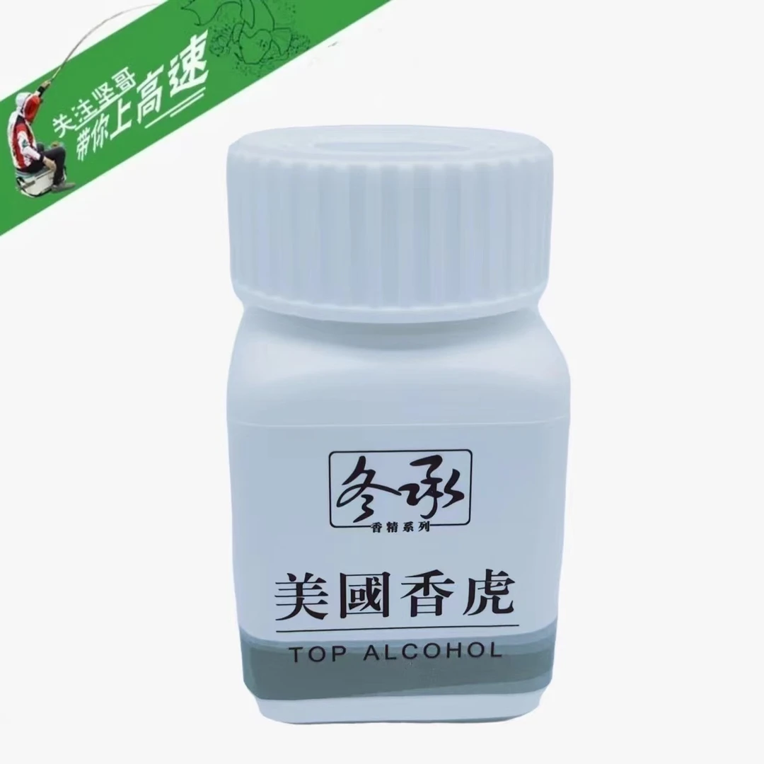 冬承坚哥-美国香虎
