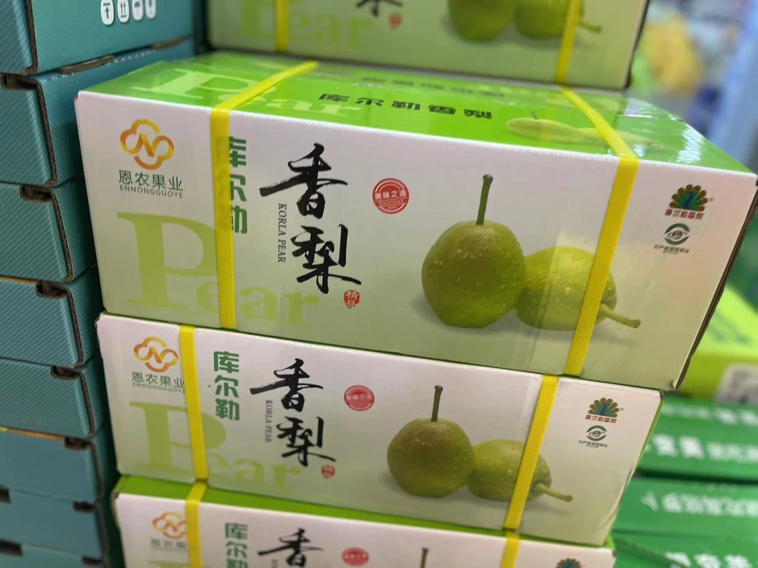 库尔勒香梨一箱