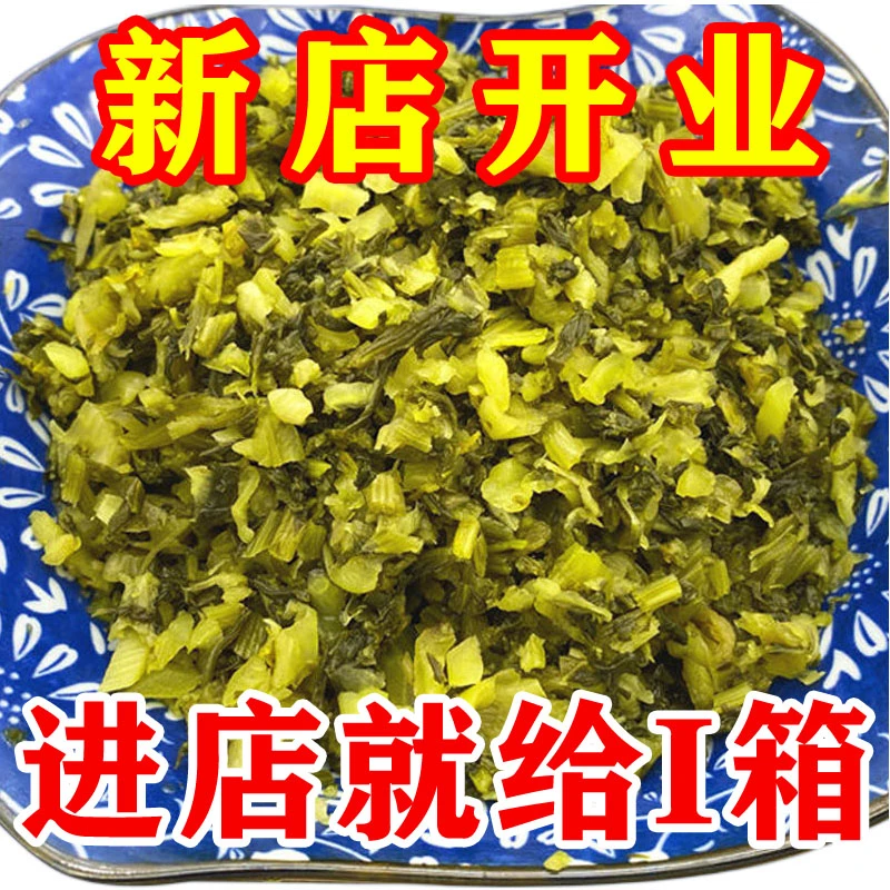 美味雪菜整箱雪里红咸菜商用腌制雪里蕻酱菜泡菜下饭菜酸菜包子馅