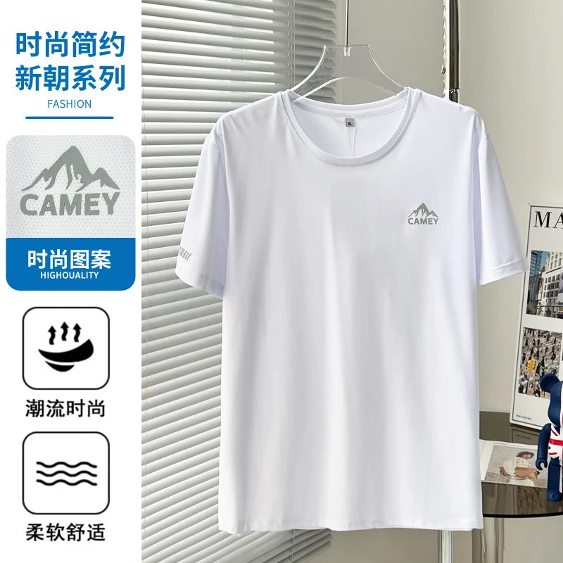 冰丝速干t恤男运动短袖男款跑步速干衣男士运动上衣夏季冰丝体恤