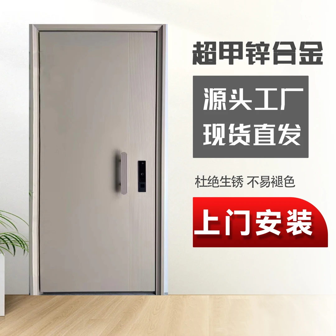 【新款】奶油风10.5大屏工厂进户门（一门到顶）精选简约设计设计加厚