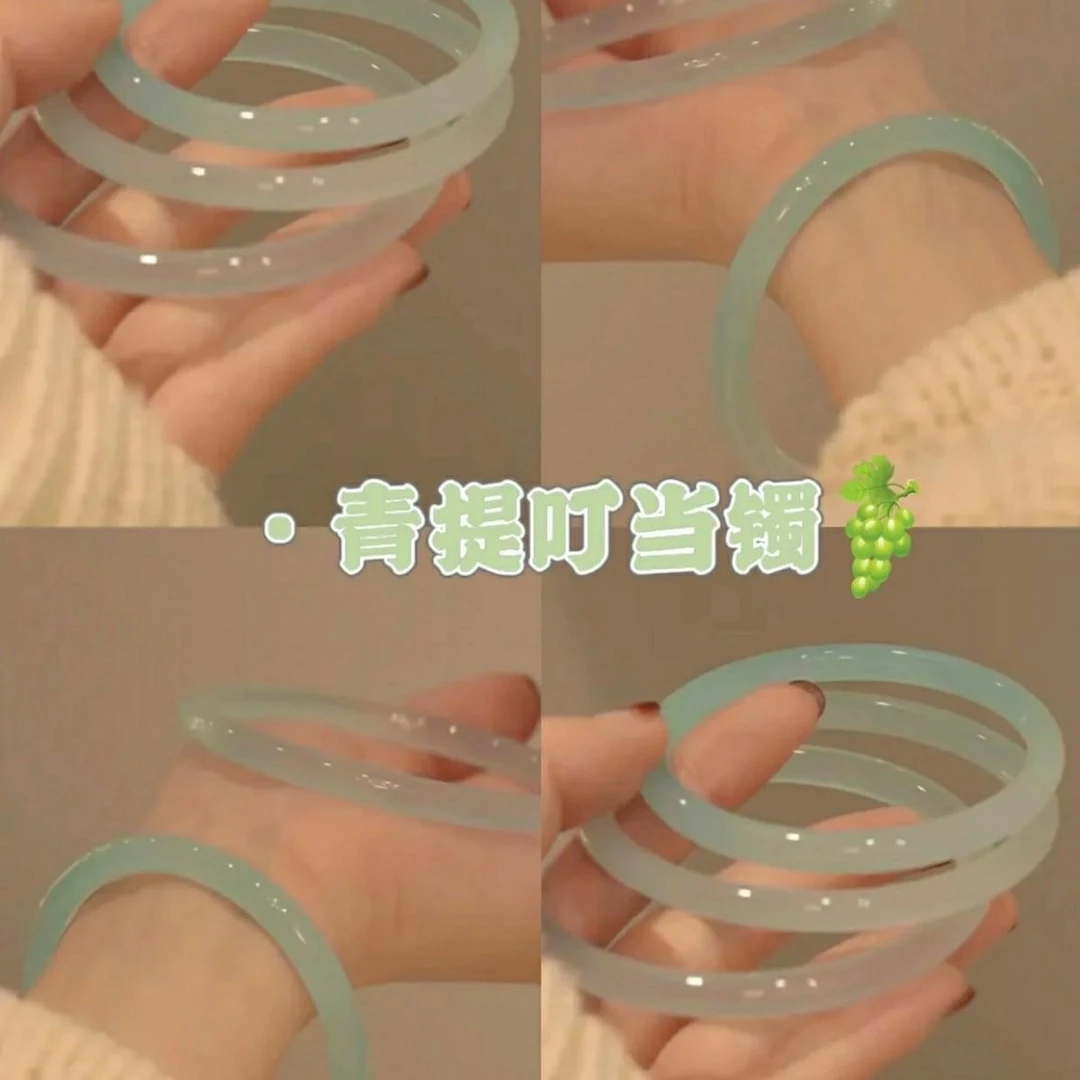 超仙青提子奶盖一步一响叮当镯玻璃仿玉手镯子古风小红书闺蜜同款