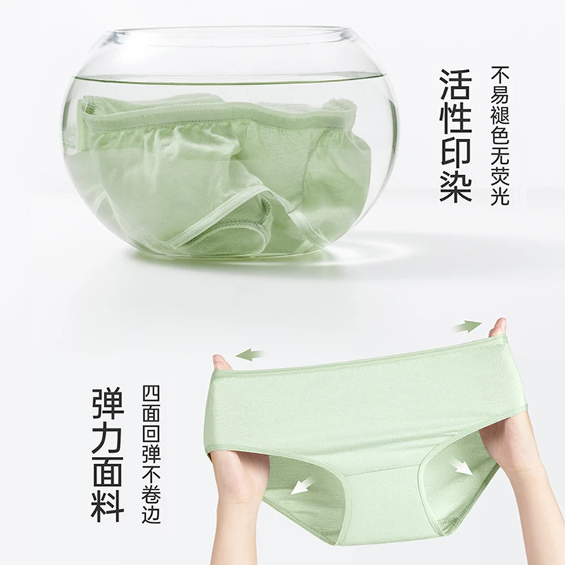 一次性全棉内裤舒适纯棉大码女士透气运动卷边回弹褪色内裤女士印
