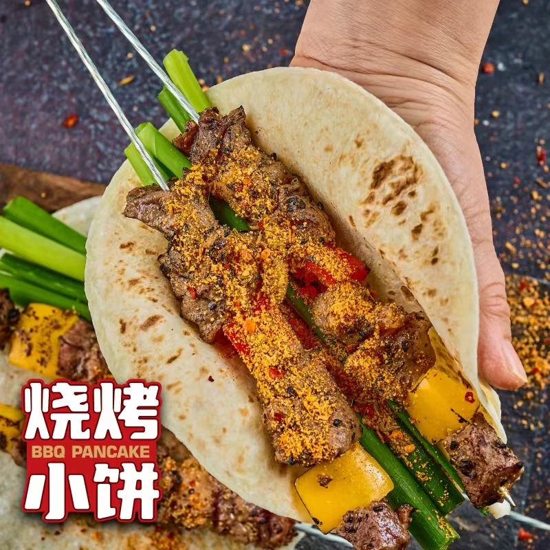 绿原秋丰烧烤小饼盛京伴手礼130g*4袋优选食品美味包装食用配料