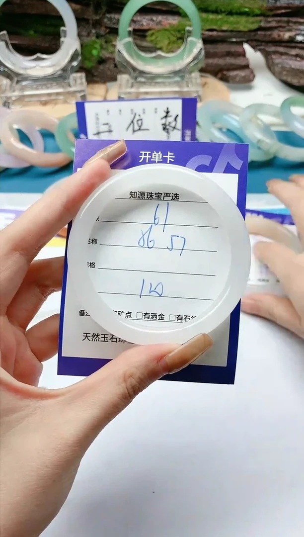 【闪购商品】石英质玉手镯未镶嵌61