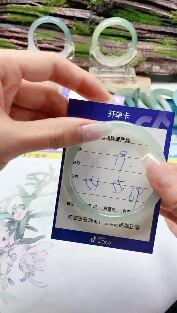【闪购商品】石英质玉手镯未镶嵌19