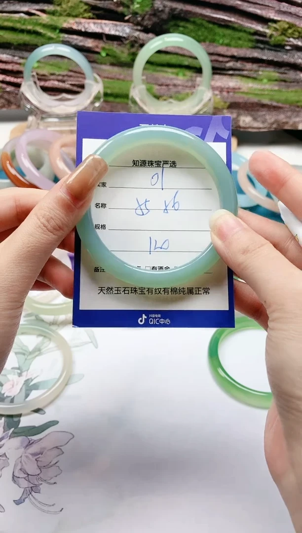 【闪购商品】石英质玉手镯未镶嵌01