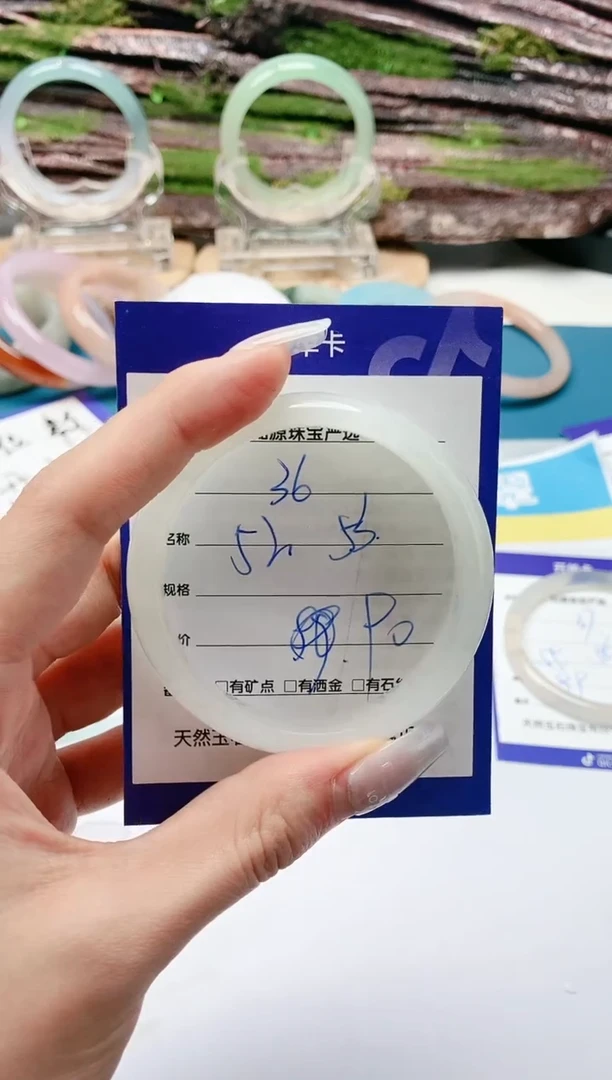 【闪购商品】石英质玉手镯未镶嵌36
