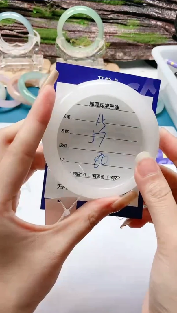 【闪购商品】石英质玉手镯未镶嵌15