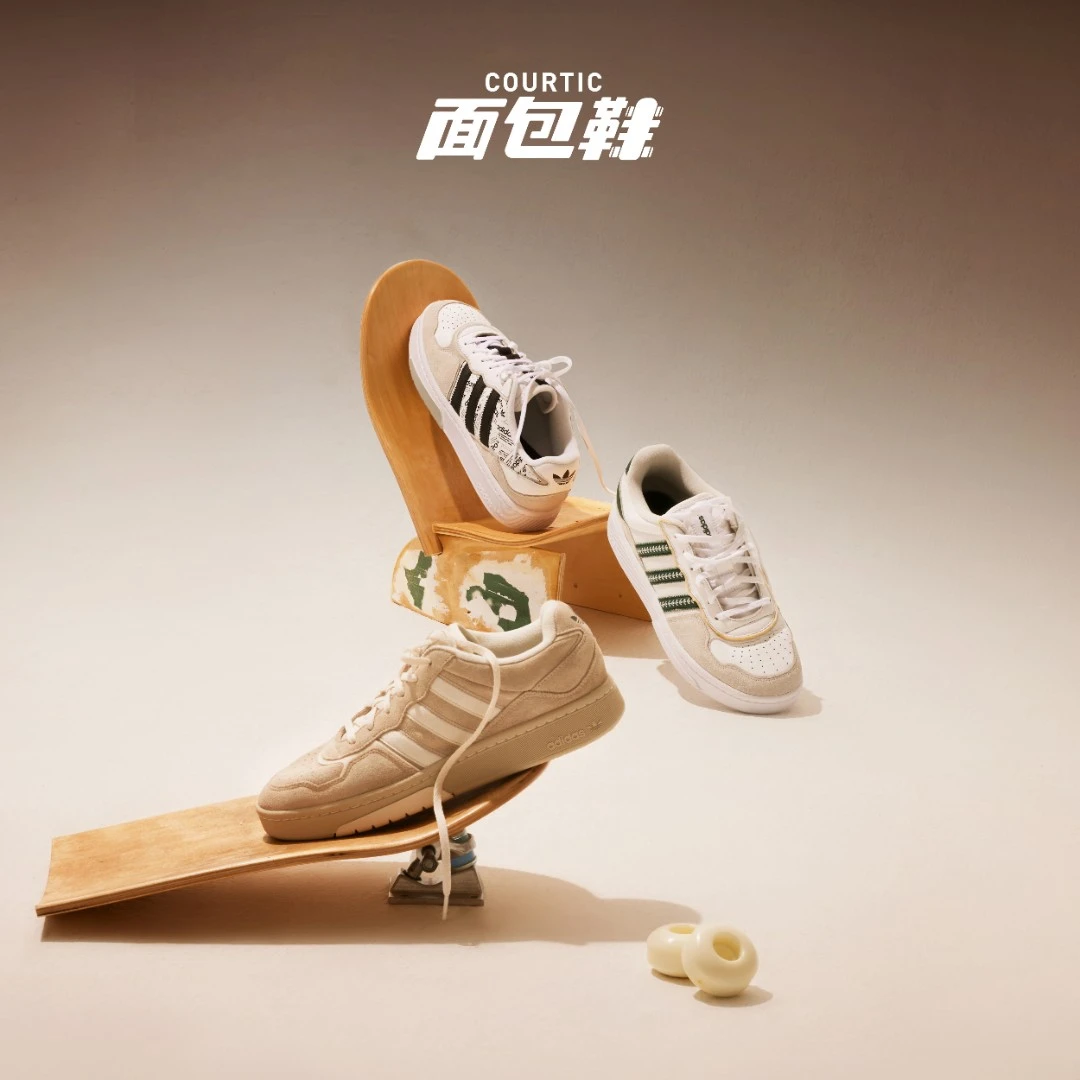 【推荐】阿迪达斯男女休闲鞋经典低帮男款运动透气时尚COURTIC 4081