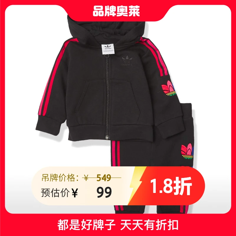 【奥莱】阿迪达斯童服套装男女运动休闲3D TREFOILHOOD 2642
