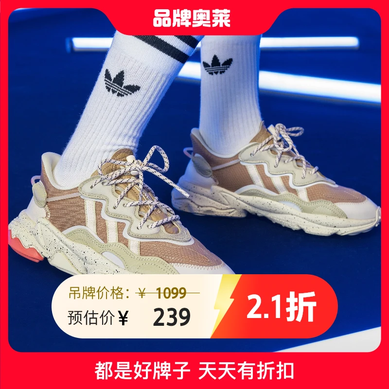 【推荐】阿迪达斯鞋休闲鞋老爹鞋OZWEEGO 3651