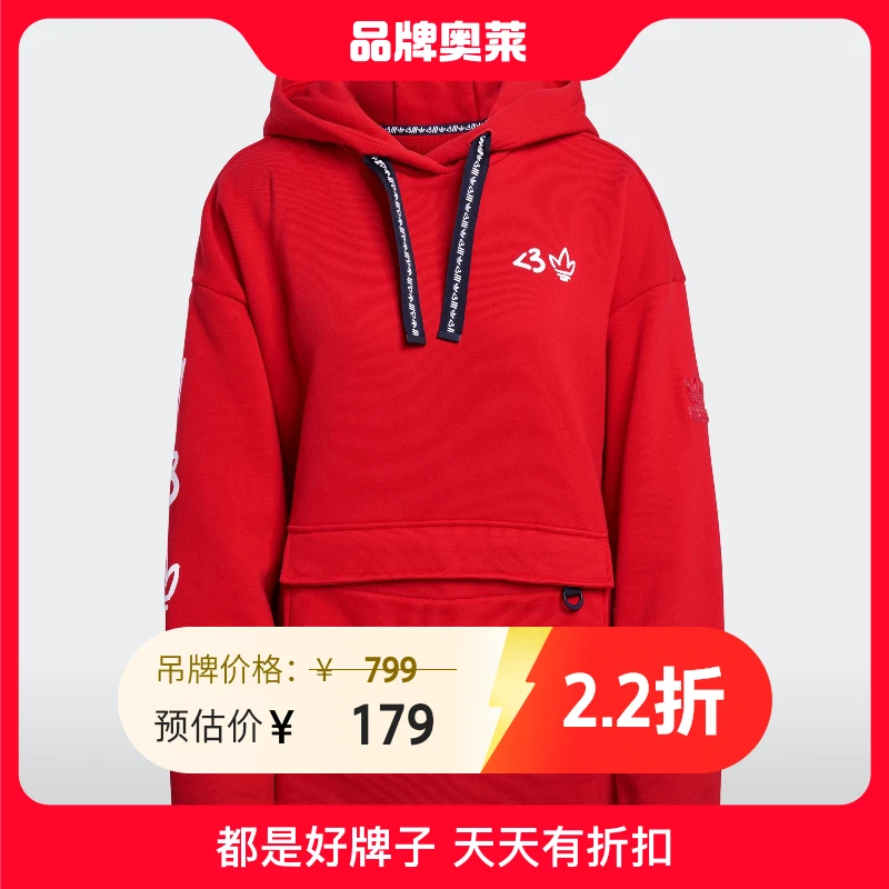 阿迪达斯女服连帽卫衣运动休闲款式套头衫舒适VDay Hoody H39035