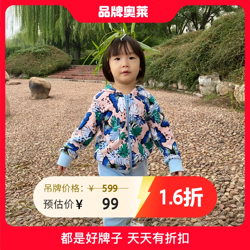 【推荐】阿迪达斯婴童小童男女套装运动休闲户外舒适连帽春秋季2605