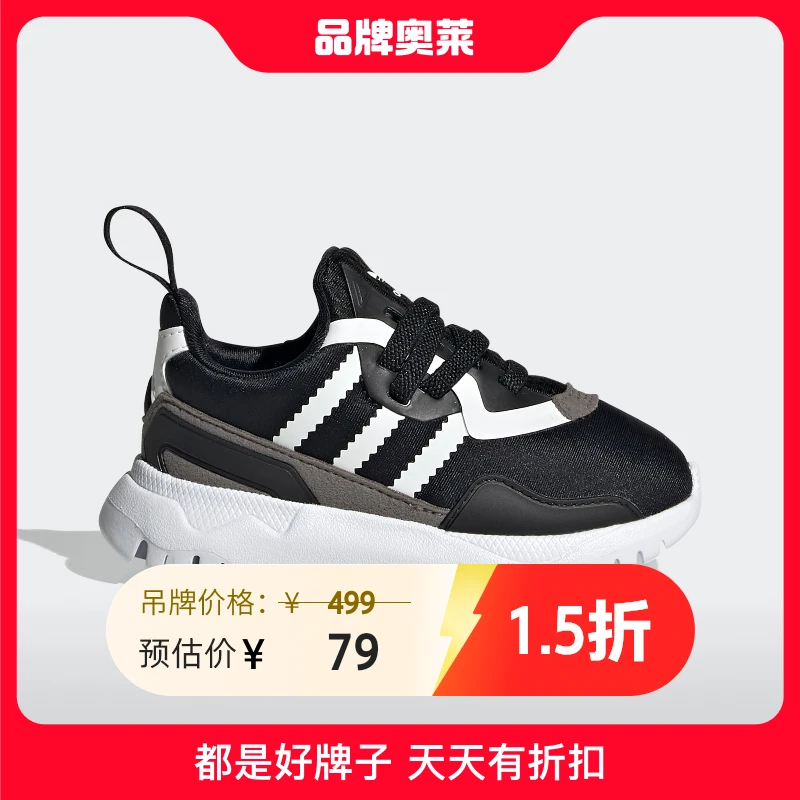【奥莱】阿迪达斯婴童鞋运动休闲ORIGINALS FLEX EL I 5327
