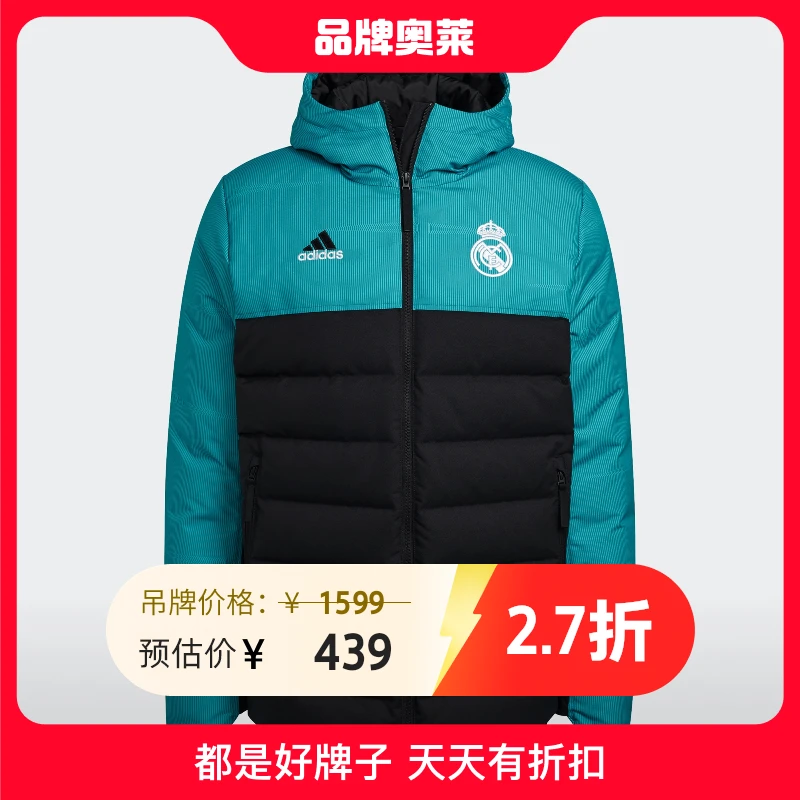 【奥莱】阿迪达斯联名款羽绒服运动休闲REAL SSP DW JKT 4268