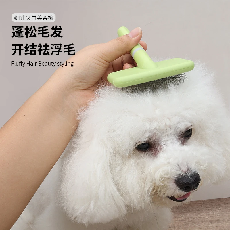 【平替好物】宠物梳子拉毛造型美容针梳狗狗开结祛毛脱毛梳方便