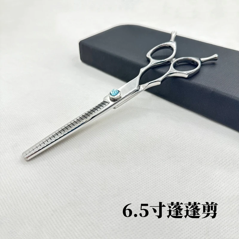 【金炜】宠物美容家庭款剪刀6.5寸剪刀通用
