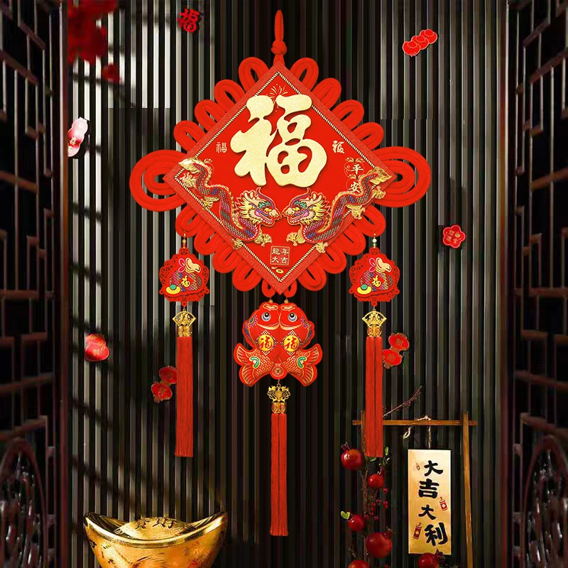 2024龙年新年中国结客厅沙发影视背景墙玄关走廊书房卧室乔迁挂饰