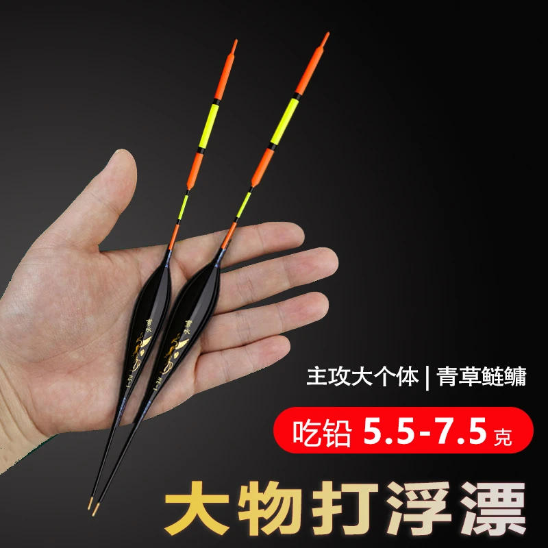 大物漂打浮专用短漂加粗醒目高灵敏远投浮漂大吃铅滑漂鲢鳙鱼漂
