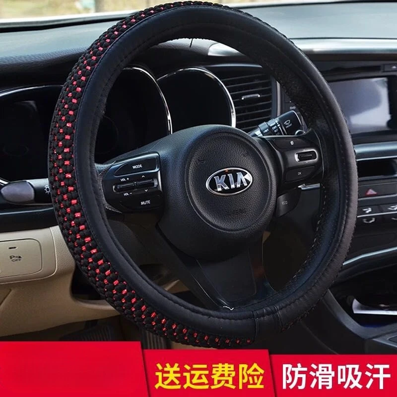 汽车方向盘套冬季四季通用把套冰丝防滑英朗宝来朗逸速腾捷达迈腾