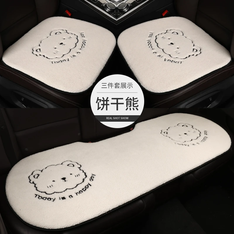 汽车冬季坐垫毛绒卡通加热羊羔毛皮座垫子全车通用保暖可爱三件套