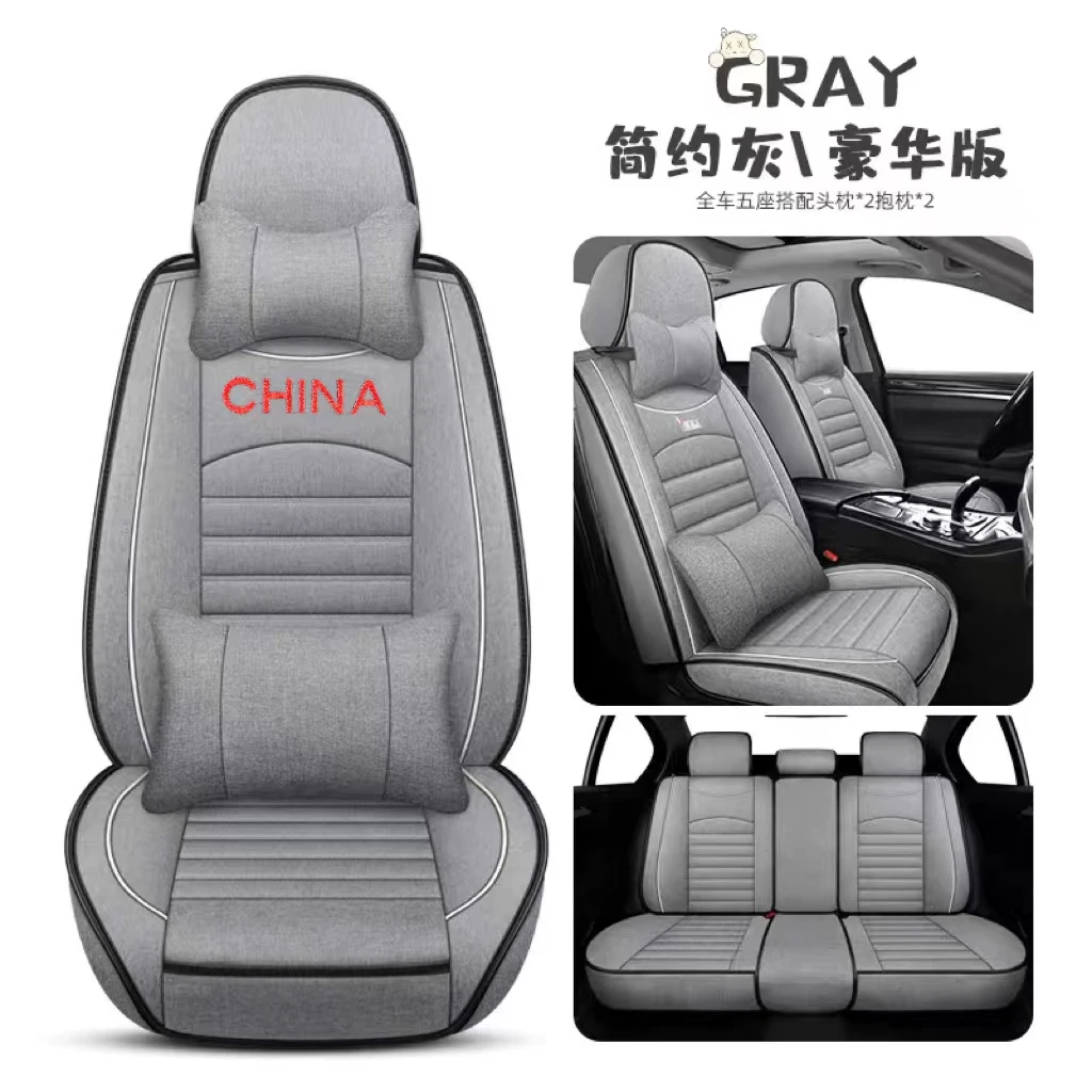 新款五座汽车坐垫四季通用亚麻座椅套全包围坐套布艺车座垫座套