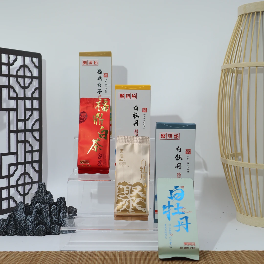 福鼎老白茶混合2泡牡丹王一级牡丹贡眉试盒组合装10g传统好茶精选