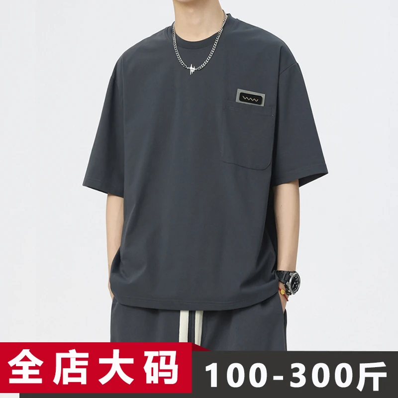 大肚子t恤男2025新款短袖夏季美式潮牌大码宽松男士胖子加肥加大