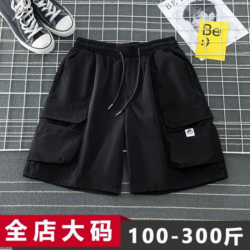 休闲短裤男夏季薄款潮牌美式5分工装裤大码宽松胖子加肥加大300斤
