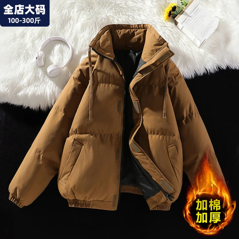 立领棉服男冬季保暖加厚夹克外套棉衣宽松潮胖子加肥加大大码男装