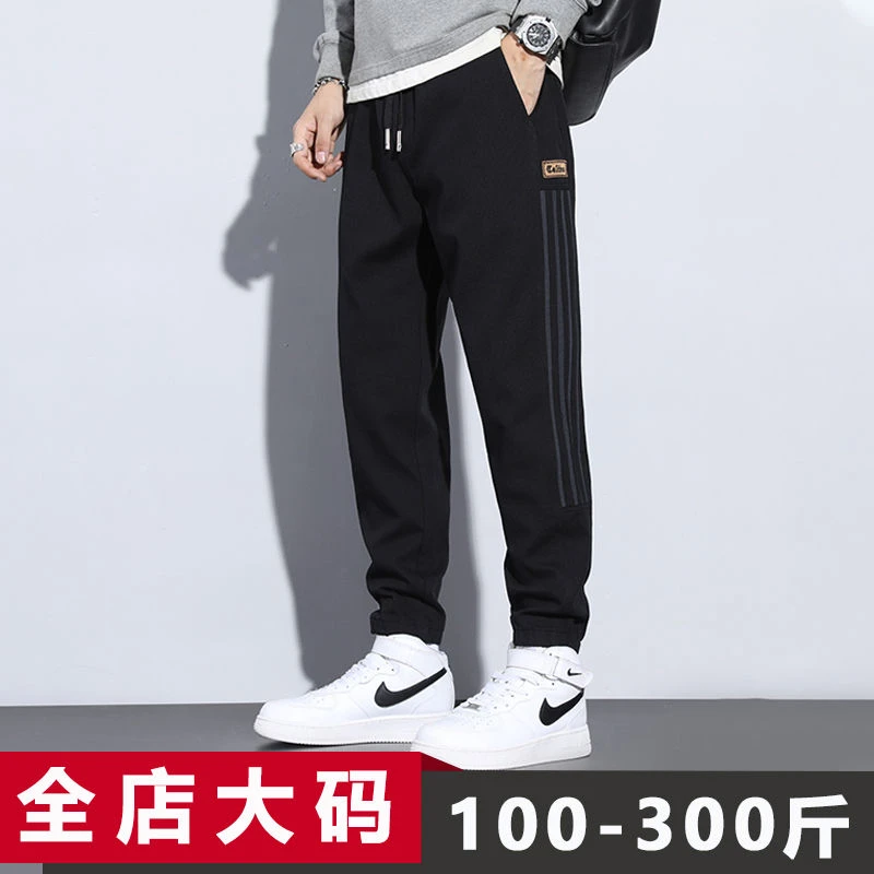 大码牛仔裤男春秋新款黑色男士潮流休闲宽松胖子加肥加大水洗裤子