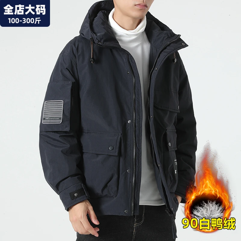工装羽绒服男冬季新款加绒加厚大码青少年白鸭绒保暖冲锋衣外套