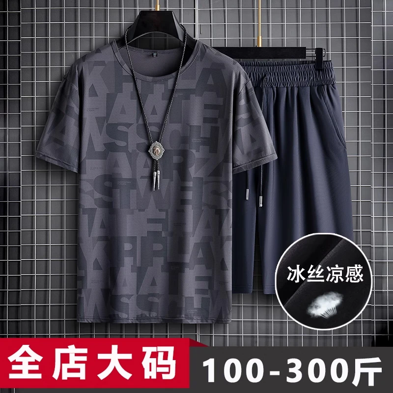 大码运动休闲套装夏季冰丝短袖t恤短裤男士宽松胖子加肥加大男装