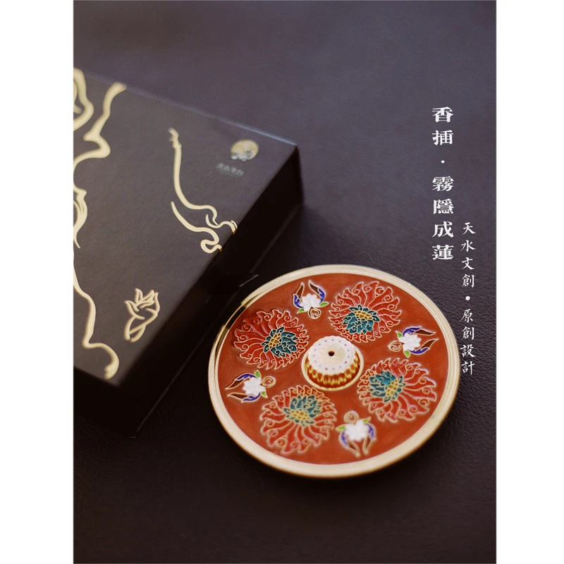 天水文创 原创设计【雾隐成莲】 麦积山石窟彩绘珐琅立式香插摆件