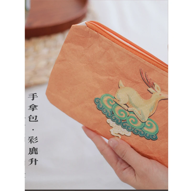天水文创 原创设计【彩鹿升】石窟文化杜邦纸简约超轻拉链手拿包